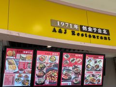 -半亩园(奥特莱斯店)