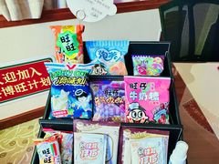 -上海神旺大酒店