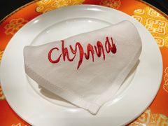 -北京王府井希尔顿酒店·秦唐中餐厅Chynna
