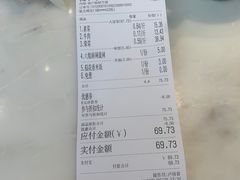 -成都你六姐·牛肉冒菜·麻辣香锅(长泰广场店)