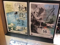-茶颜悦色(金茂览秀城LG层外街店)