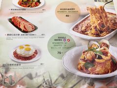 菜单-翠华餐厅(宝安壹方城店)
