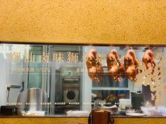 -十二粤味·顺德菜·烧鹅点心(五四广场店)