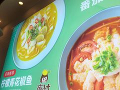-酸小七(国华广场店)
