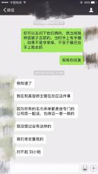 点击看大图 -思妍丽
