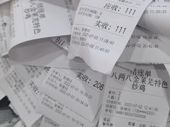 -八两八金·莱芜特色炒鸡(市南漳浦路店)