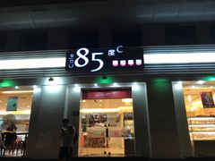 门面-85度C(上海广元店)