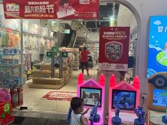 -奥园广场(广州番禺福德路店)