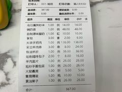 -哈啾嗨蒙古娃娃主题餐厅(巴彦塔拉店)