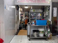 -福州人铭小吃