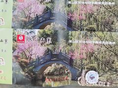 -张公山寨景区