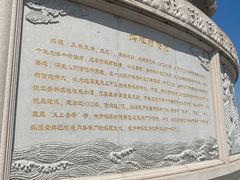 -天津妈祖文化园