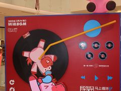 -CityOn熙地港西安购物中心