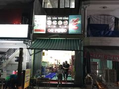 -QQ海鲜餐厅