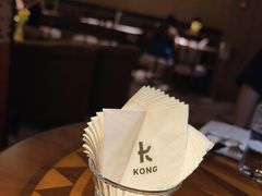 -KONG