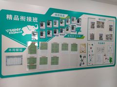 -能量小象·感统·专注力·语言(崂山校区)