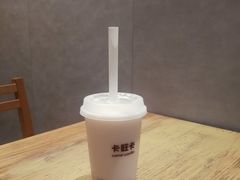 栀栀小丸子-卡旺卡(马鞍山万达广场店)