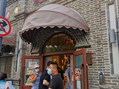 -北京稻香村(零号店)