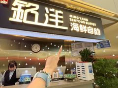 -乔哥铭洋海鲜自助(皇城恒隆广场店)