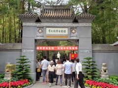 -李大钊烈士陵园