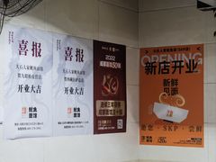 -大石人家鱿鱼面馆(大石西路总店)