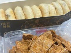 -矮子馅饼(大成路店)