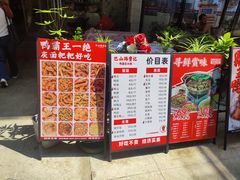 -巴山路曹记鸭霸王火锅(梅溪步步高新天地店)