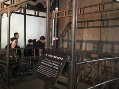 -乌镇东栅景区-江南百床馆