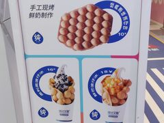 -波比艾斯(步步高梅溪新天地店)