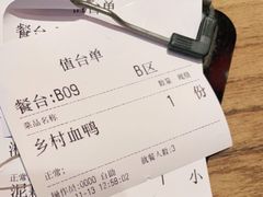 -农耕记·湖南土菜(科技园店)