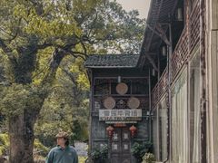 -上坦村