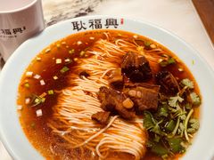 -耿福兴(杏花店)