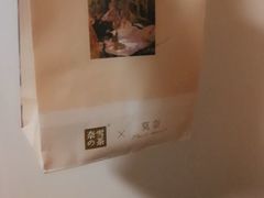 -奈雪的茶(华侨城创意园店)