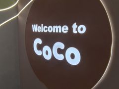 -CoCo都可(天虹广场)