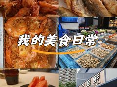-徐记海鲜(大雁塔|金都店)