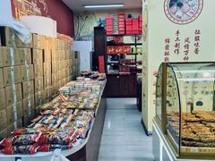 -桂发祥十八街麻花(和平路店)