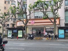 -玉华饮食店(茅台路店)