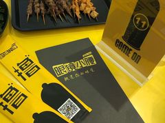 -望京小腰(北京总店)