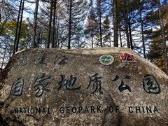 -本溪老边沟风景区