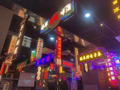 -王庄阿咪海鲜大排档(象园店)