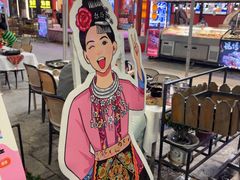 -刘姐啤酒鱼民族演艺餐厅(西街总店)