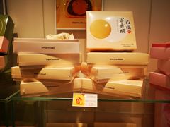 -好利来(宣武门店)