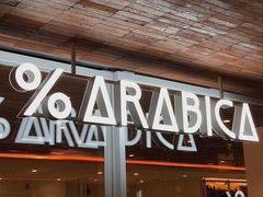 门面-% Arabica阿拉比卡咖啡(武汉天地店)
