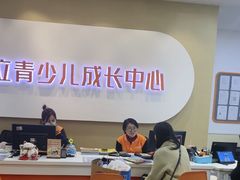 -昂立青少儿成长中心(宝山万达校区)