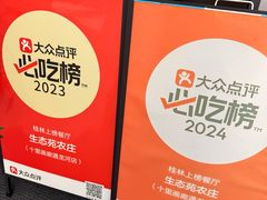 -生态苑农庄(十里画廊遇龙河店)