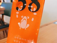 -谷田稻香(佛罗伦萨店)
