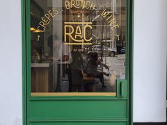 门面-RAC BAR(安福路店)