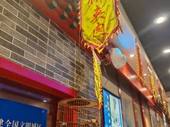 -李记白水羊头·清真老味家常菜(石景山店)