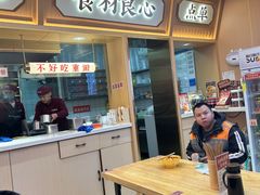 -十八梯邓凳面(大坪正街店)