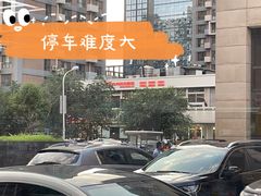 -虎虎龙虾大排档(双井店)